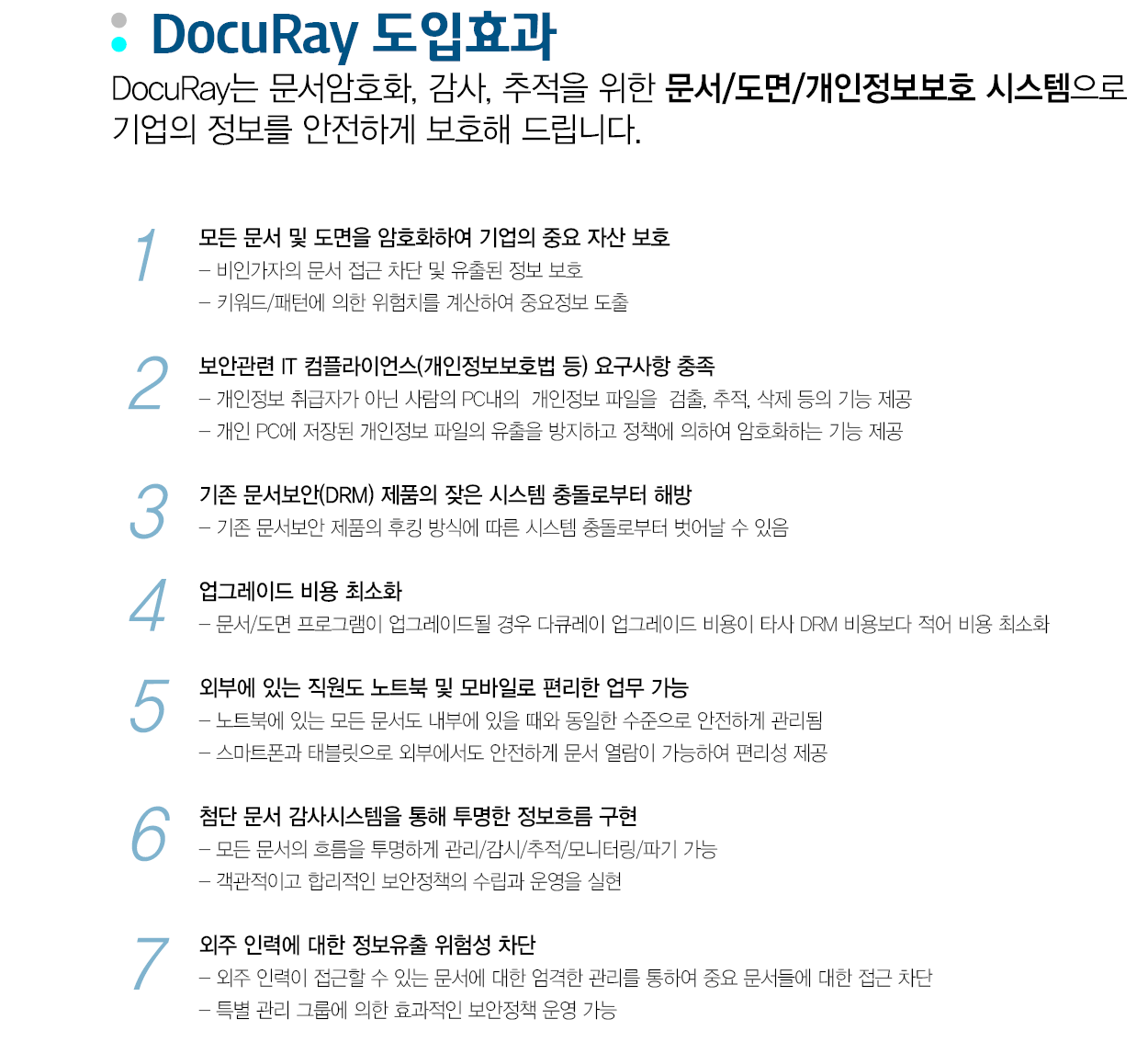 도입효과